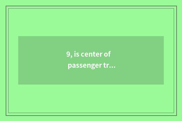 9, is center of passenger transport of kind brook west station new station?