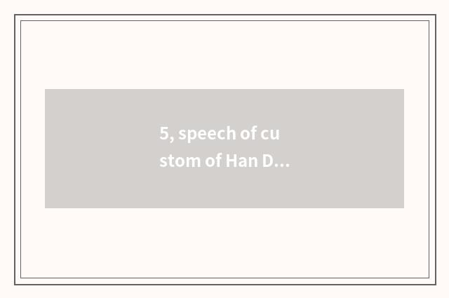 5, speech of custom of Han Dan culture stalks of grain