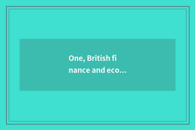 One, British finance and economics kind university rank?