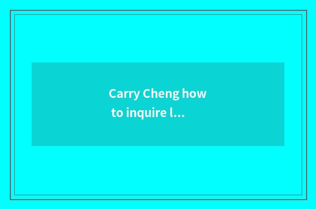 Carry Cheng how to inquire long-distance car number?