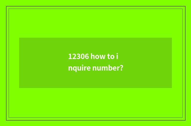 12306 how to inquire number?