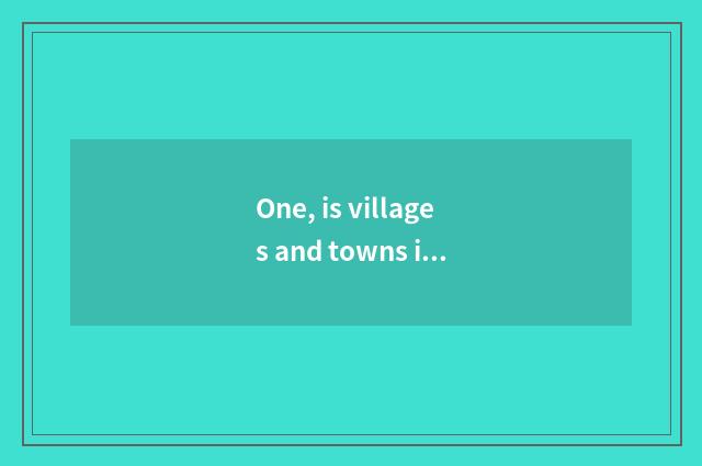 One, is villages and towns integrated the introduction that culture stands?