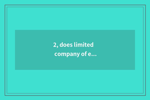 2, does limited company of environmental protection science and technology name?