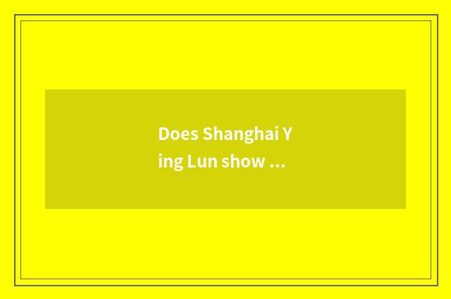 Does Shanghai Ying Lun show SVS?