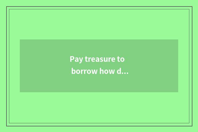Pay treasure to borrow how does integral earn?