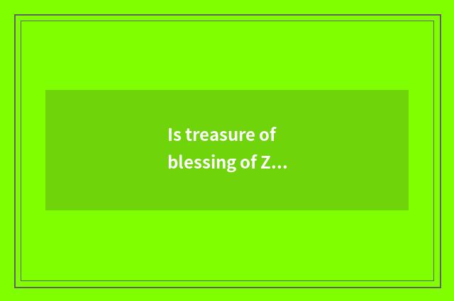 Is treasure of blessing of Zhou Dafu claim true?
