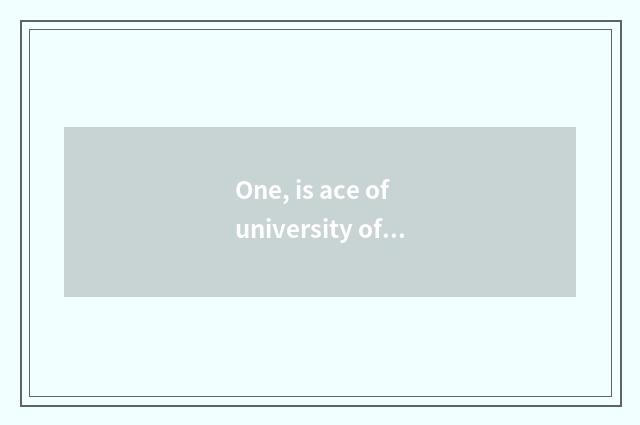 One, is ace of university of central finance and economics professional?