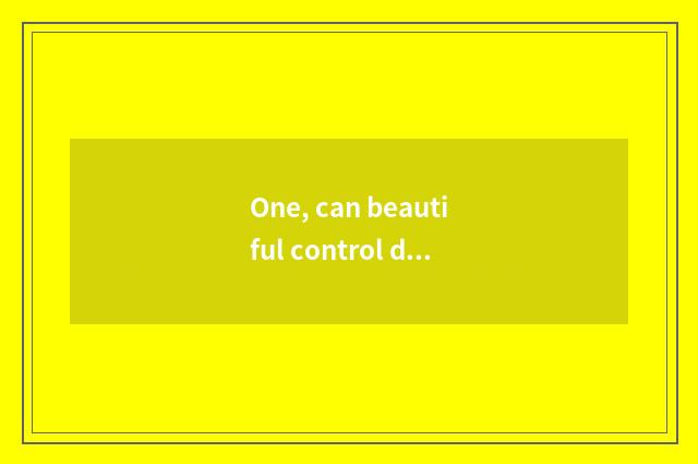 One, can beautiful control digital camera 500 yuan?
