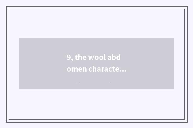 9, the wool abdomen character that fleshy meat searchs direct seeding greatly ho