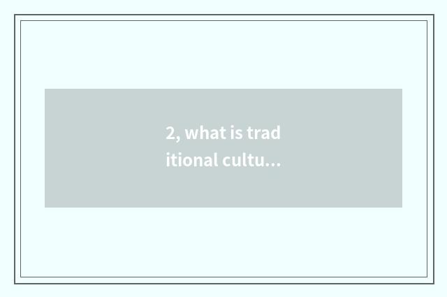 2, what is traditional culture activity?