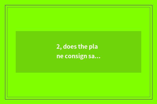 2, does the plane consign safety?