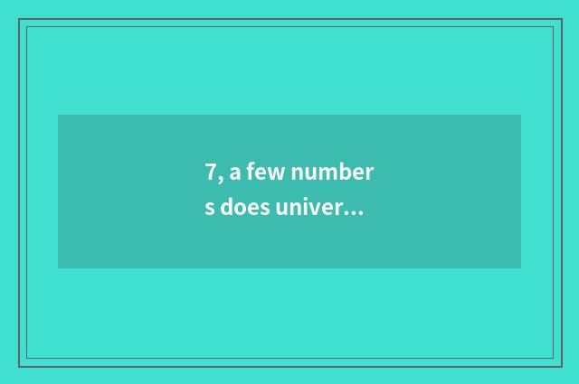 7, a few numbers does university of Tianjin finance and economics term begins?