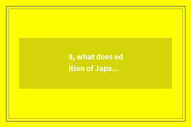 8, what does edition of Japan of humorous observation home call?