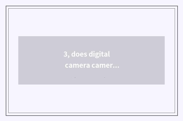 3, does digital camera camera lens shake?
