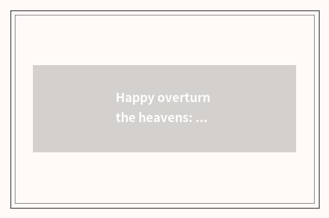 Happy overturn the heavens: The star program of recreational group
