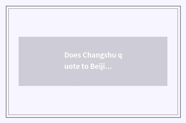 Does Changshu quote to Beijing tourism group?