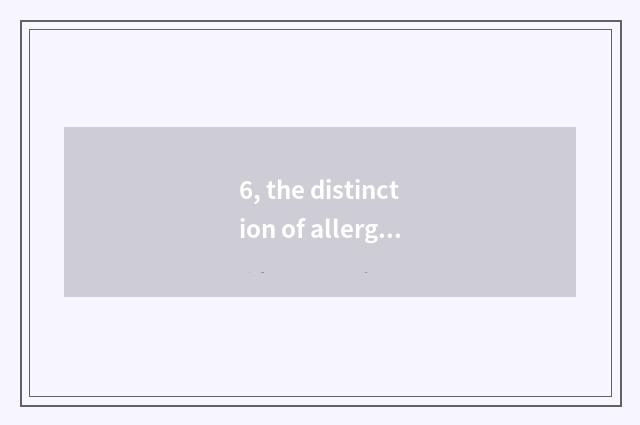 6, the distinction of allergy and dead allergy?