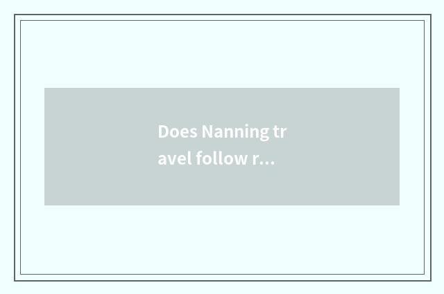 Does Nanning travel follow round strategy?