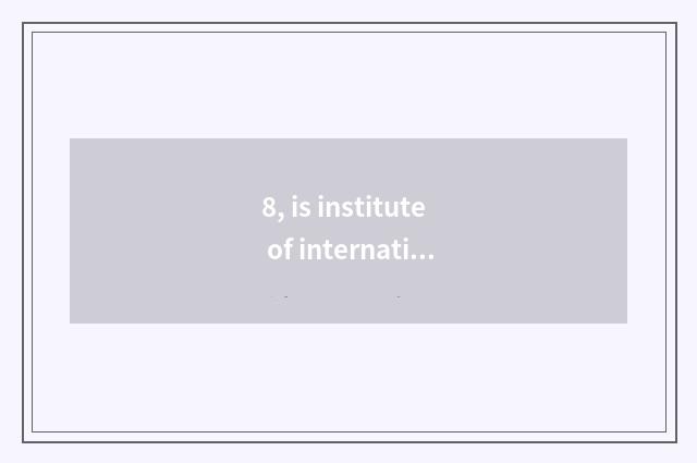8, is institute of international of university of Guangdong finance and economic