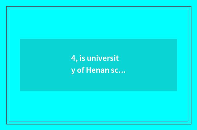 4, is university of Henan science and technology on-the-job does the graduate st