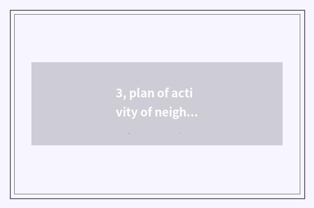 3, plan of activity of neighborhood Cultural Festival?