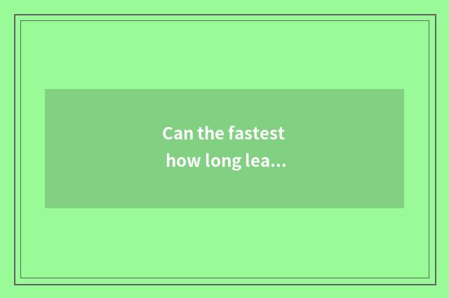 Can the fastest how long learn study vehicle maintenance and repair?