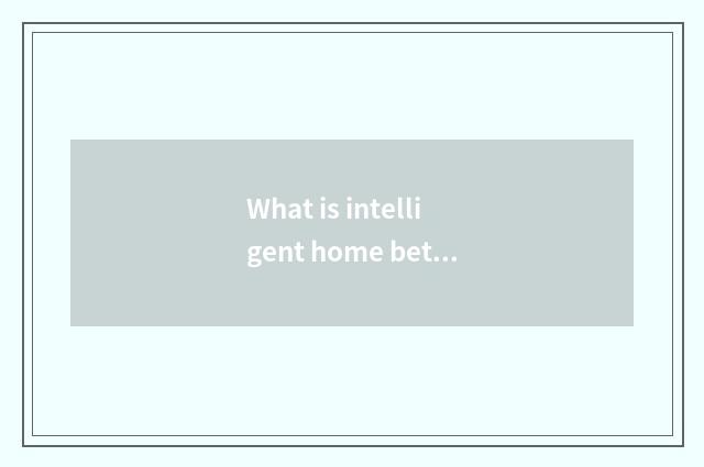 What is intelligent home between two parties controls a system?
