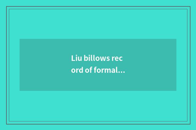 Liu billows record of formal schooling?