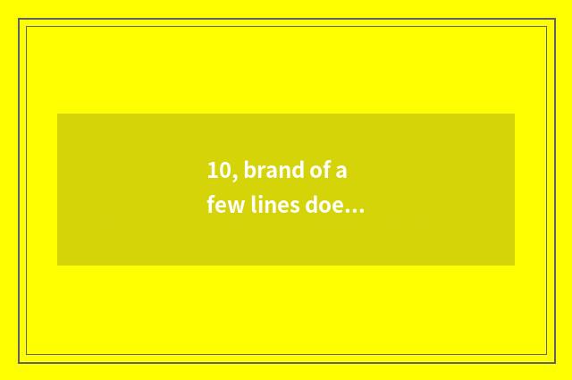 10, brand of a few lines does nature mattess belong to?