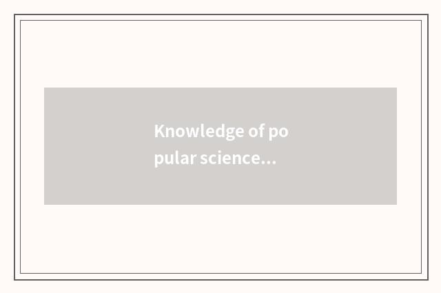 Knowledge of popular science of food nutrition health?