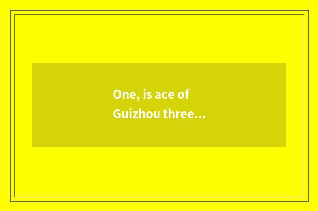 One, is ace of Guizhou three-year institution of higher learning professional?