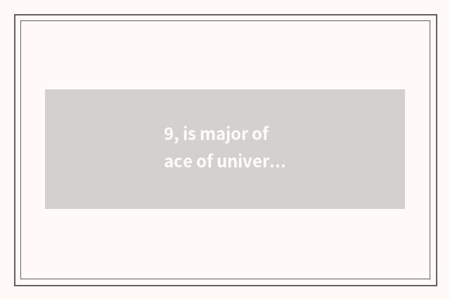 9, is major of ace of university of Zhejiang finance and economics ranked?