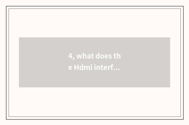4, what does the Hdmi interface of digital camera have to use?