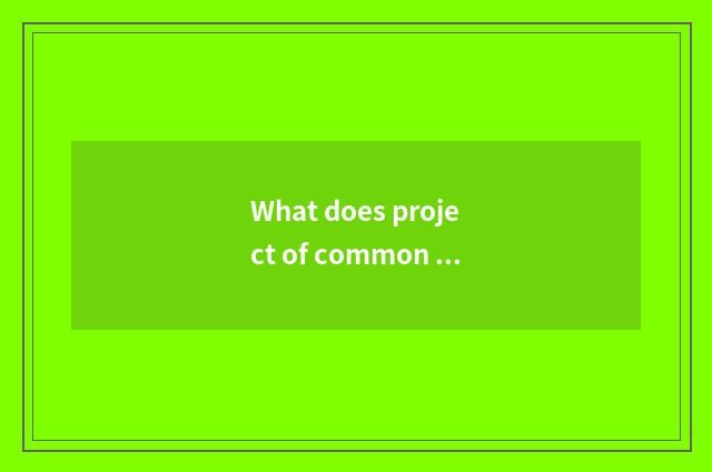 What does project of common motion there is oxygen have?