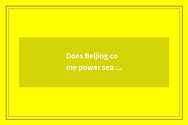 Does Beijing come power sea on the way transient what station?