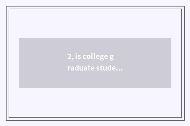 2, is college graduate student in Xi Hua which campus?