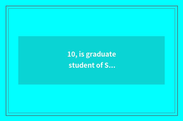 10, is graduate student of Shanghai Normal University in which campus?