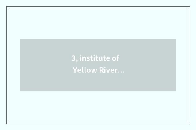 3, institute of Yellow River science and technology and distinction of institute