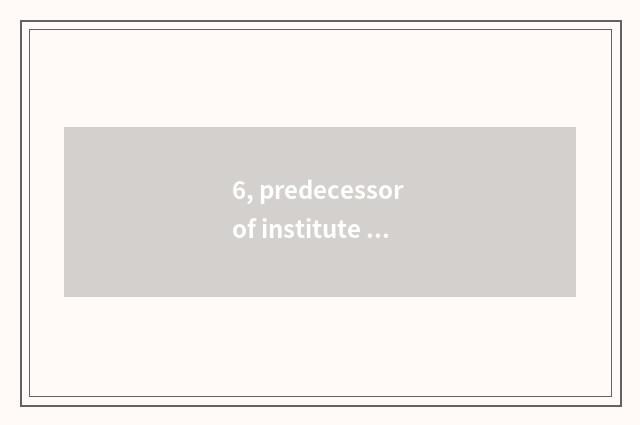 6, predecessor of institute of Yellow River science and technology?