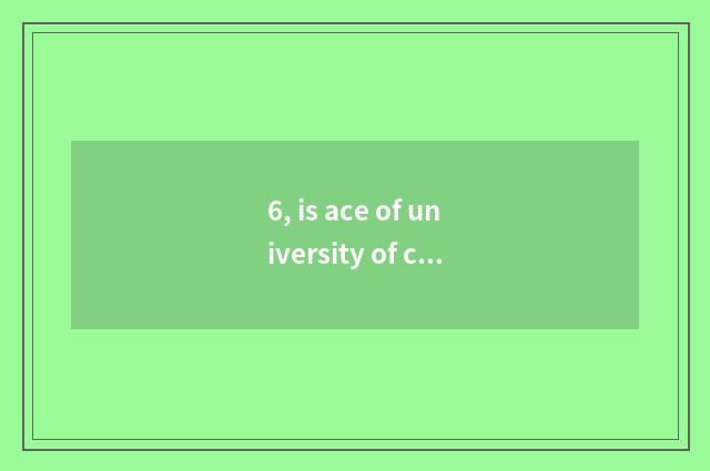 6, is ace of university of central finance and economics professional?