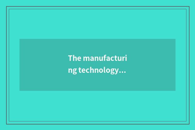 The manufacturing technology that astral harbor lives in