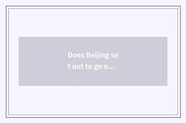 Does Beijing set out to go on the weekend which travel?