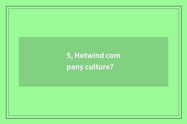 5, Hotwind company culture?