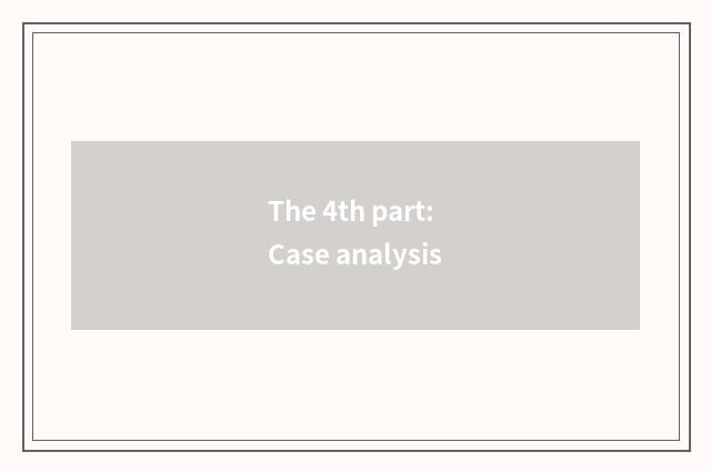 The 4th part: Case analysis
