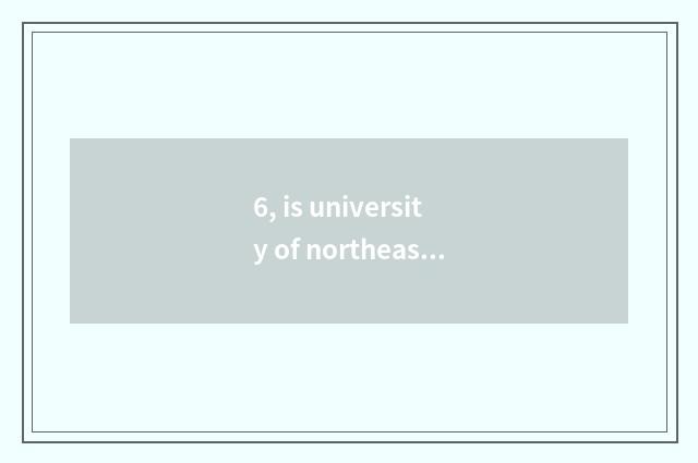 6, is university of northeast finance and economics in?