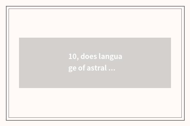 10, does language of astral dew cereal synthesize a watch?