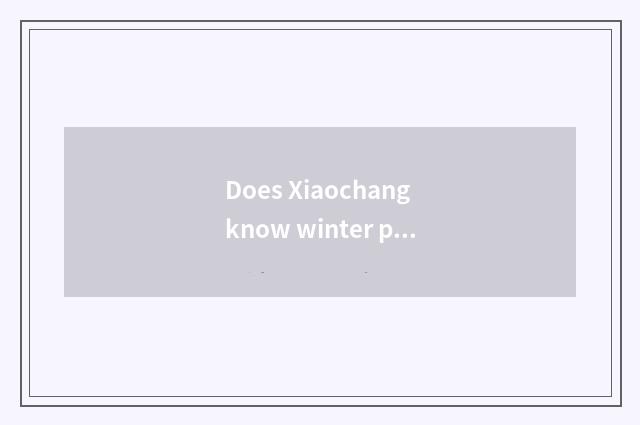 Does Xiaochang know winter preserve one's health?