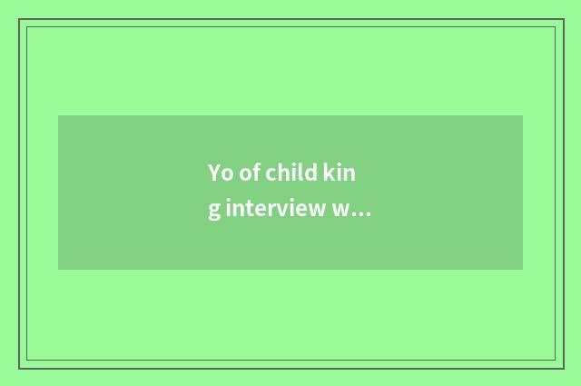 Yo of child king interview what requirement must adviser have?