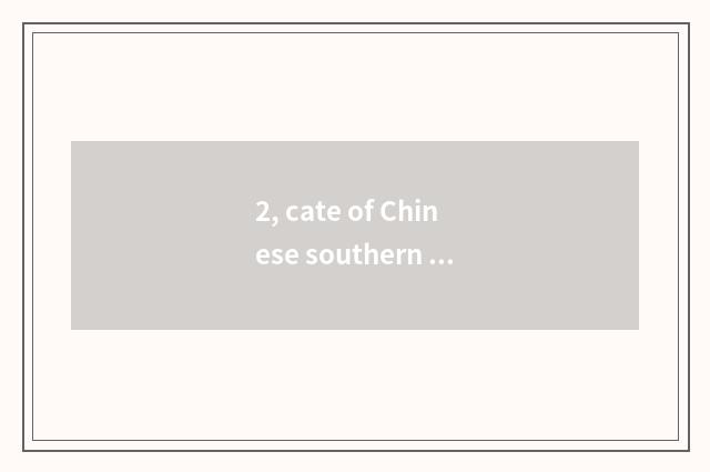 2, cate of Chinese southern significant?