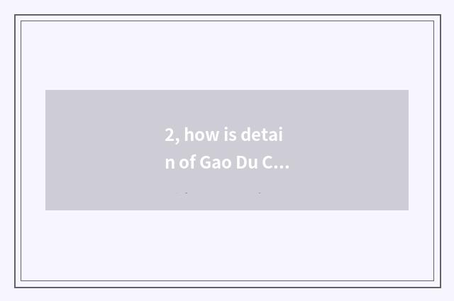 2, how is detain of Gao Du Cfa inscribed?
